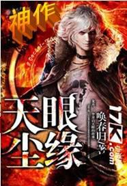 都市小說