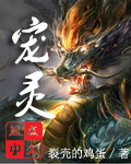 魔幻小說