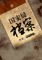 國安局檔案