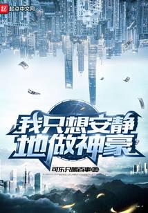 都市小說