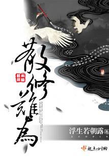 修真武俠