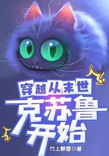 穿越從賽博朋克開始