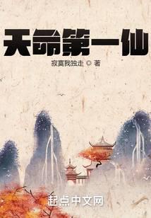 修真武俠