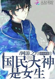 游戲競技