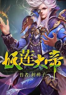 魔幻小說(shuō)
