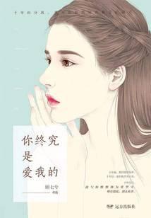 校園青春