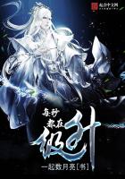 魔幻小說(shuō)