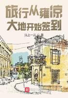 旅行從雍涼大地開始簽到