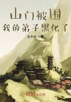 魔幻小說