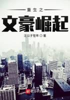 都市小說