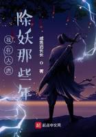 修真武俠