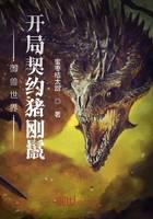 科幻小說