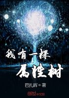 我有一棵屬性樹