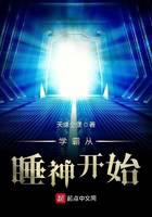都市小說