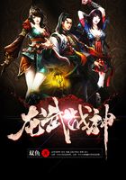 魔幻小說