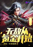 魔幻小說