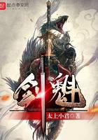 修真武俠