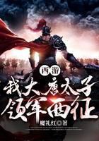 修真武俠