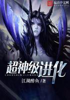魔幻小說
