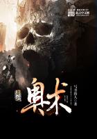 魔幻小說