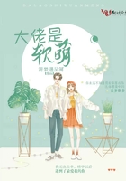大佬是軟萌