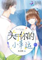 關于你的小幸運