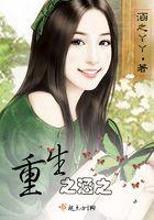 科幻小說